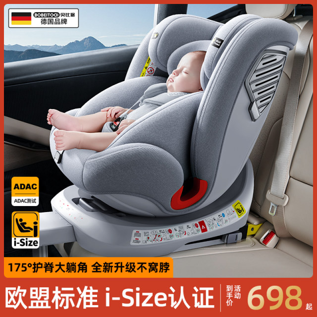 Baby Tubeyue Child Safety Seat Car for Car Baby Car 0-12 Years 360 Degree Rotating Seat