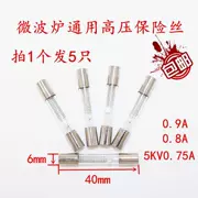 Phụ kiện ống cầu chì điện áp cao Lò vi sóng Lò vi sóng Galanz đa năng 5KV 0.65A0.75A0.8A0.9A