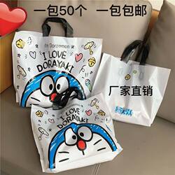 Trendy Clothing Store Tote Bags, Clothing Bags, Plastic Bags, Gift Bags, Wholesale Bags, Cartoon Gift Bags, Small Accessory Bags