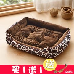 Dog Bed for All Seasons, Teddy Bichon Pet Mat, Small and Large Dog Supplies, Dog Bed, Cat Bed, Winter