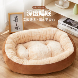Cat Bed for All Seasons, Cat Sleeping Nest, Cat Mat for Sleeping, Small Dog Pet Bed, Warm in Winter