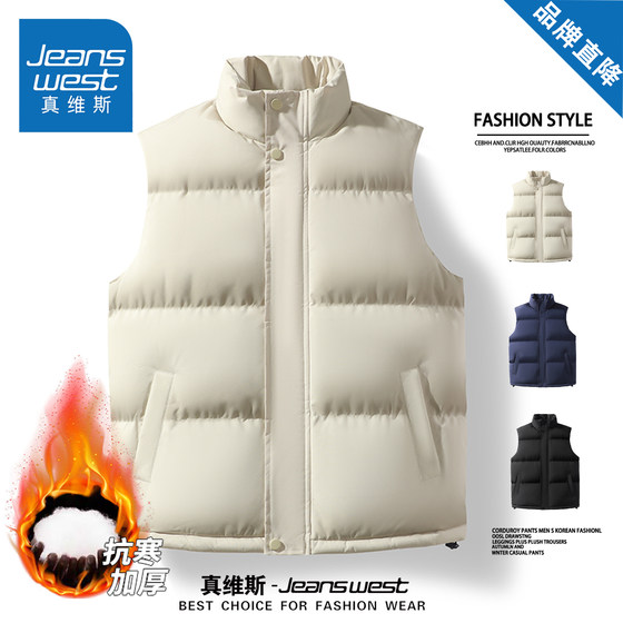 
Jeanswest cotton vest jacket for men and women in autumn and winter thickened warm stand-up collar sleeveless loose versatile cotton coat