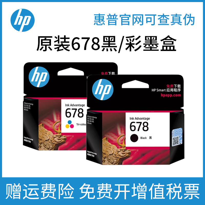  HP HP678 ũ īƮ  1518 4648 4518 3548 2548 2515 -