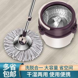 Single Bucket Magic Mop with Lift, Hands-Free Mop Bucket for Home Use, Rotating Mop with Water Absorption, All-In-One Cleaning and Wringing