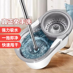 Rotating Mop for Home Use, One-Step Cleaning, Dual-Use for Wet and Dry, 2025 New Model, Hands-Free Washing, Complete Set with Bucket, Integrated Mop and Bucket