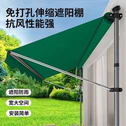 Outdoor Simple Retractable Awning Eaves, Household Rain Shelter, Side Simple Small Shed, Shop Front Canopy