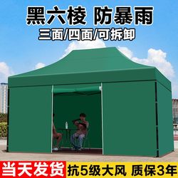 Outdoor Tent Enclosure, Four-Legged Rain Shelter, Folding Sunshade, Rainproof Night Market Special Four-Corner Large Umbrella, Retractable Canopy