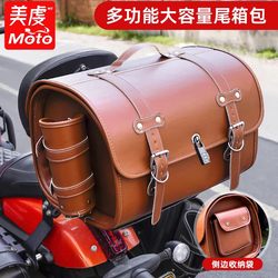 Motorcycle Tail Box, Retro Victorian Luggage Box, Large Scooter Electric Vehicle Trunk, Universal Tail Bag