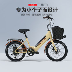 Phoenix/Phoenix 20inch Rechargeable Lithium Battery Electric Assist Bicycle with Oil Disc Brakes and Torque Motor