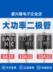 6A10 10A10 20A10 30A10 Diode chỉnh lưu công suất cao dẫn một chiều chống dòng chảy ngược 5408