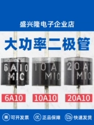 6A10 10A10 20A10 30A10 Diode chỉnh lưu công suất cao dẫn một chiều chống dòng chảy ngược 5408
