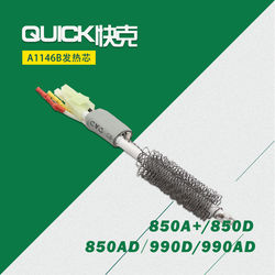 Quick990Ad/990D/850D/850A Hot Air Gun Desoldering Station Handle Heating Core A1146B