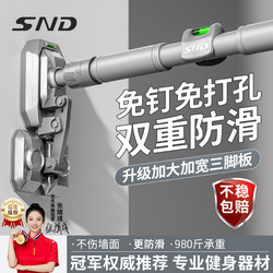 Door-Mounted Pull-Up Bar for Home Indoor Pull-Up Training, Children's Hanging Rings, No-Drill Wall-Mounted Home Fitness Equipment