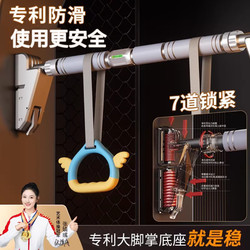 Snd Single Bar Indoor Children's Pull-Up Bar with Rings, No-Drill Door-Mounted Pull-Up Device, Home Fitness Equipment