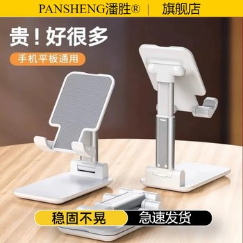 
Mobile phone stand lazy shooting desktop live broadcast special mobile phone stand tablet iPad support stand multi-function universal fixed rack telescopic 2024 new bedside creative video taking photos