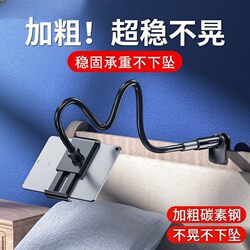 Mobile Phone Holder Bedside Stand Lazy Person 2026 New Model Bed Bedside Tablet iPad Desktop Lying down Watching Tv Gadget Universal Support for Dormitory Use with Adjustable Clamp