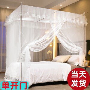 Mosquito net household use 2025 new bedroom full cover type without installation single bed bracket rod type thickened and thickened old style
