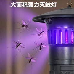 Outdoor Solar Mosquito Killer Lamp for Bedroom, Home Use, Mosquito Trap, Mosquito Removal, Orchard, Courtyard, Waterproof Mosquito Killer