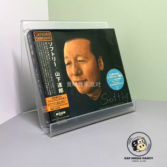 现货山下达郎SOFTLY 初回限定盘日版2CD-Taobao