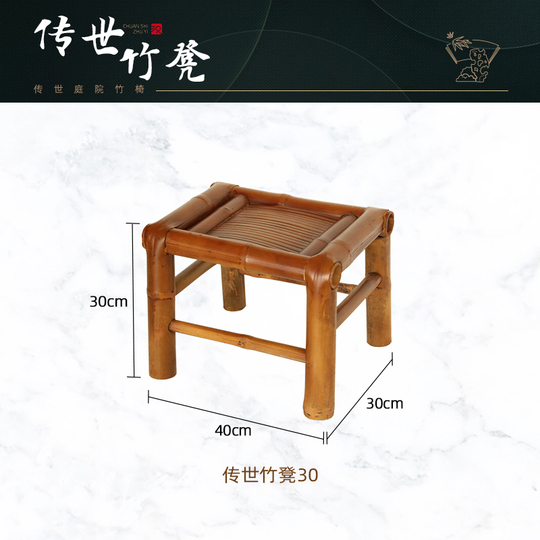 手作り竹椅子 - 中国風ヴィンテージ編み座面