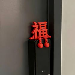 Fortune Character Ornaments, New Year Decorations, Smart Door Lock Decorations, Chinese New Year Home Atmosphere, Festive Decoration Supplies