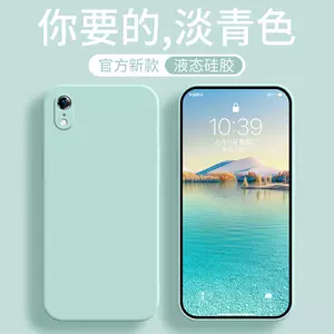 iphonxr手机套- Top 50件iphonxr手机套- 2024年8月更新- Taobao