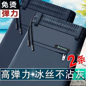 
Shopping mall counter withdraws men's sports pants summer thin ice silk casual loose straight long pants large size men's clothing