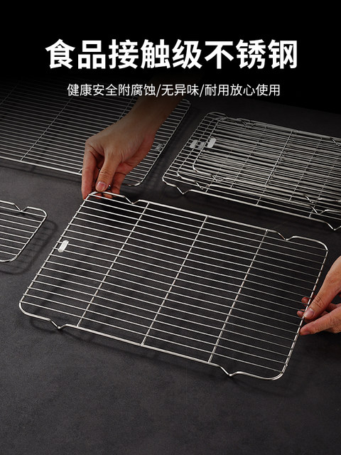 Stainless Mesh Rack 304 stainless steel mesh rack with plate mesh rack drain rack ...