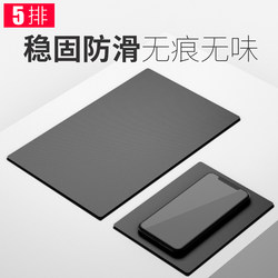 Anti-Slip Mat for Car Dashboard, Car Dashboard Decoration, Center Console Mat, Car Storage Mat, Center Console Car Interior Accessories