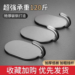 Strong Adhesive Hooks, No Need for Drilling, for Kitchen and Bathroom, Can Be Attached to the Wall Behind the Door, Traceless Sticky Hooks, Heavy-Duty Stainless Steel Hooks