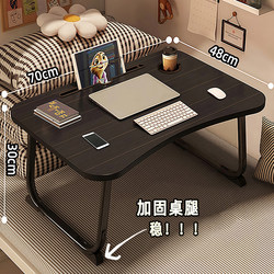 Bedside Table, Computer Desk, Small Table, Foldable Bed Table for Home Use, Suitable for Lazy People, Dormitory, Bedroom, Student Study Desk, Writing Desk