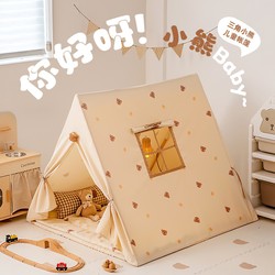 Xiaomarujia ins Children's Tent Indoor Playhouse Home Small House Toy House Boys and Girls Princess Castle