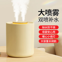 Dual-Spray Wireless Humidifier for Home, Quiet USB Charging, Portable, Small Office Desktop Mini Dual-Spray Air Purifier, Student Dormitory Hydration, Pregnant Women, Baby Bedroom, Air-Conditioned Room, Aromatherapy