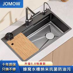 Jomow Large Single Sink Honeycomb Thickened 304 Stainless Steel Kitchen Sink Household Under-Counter Basin Hand Washing Bowl Sink