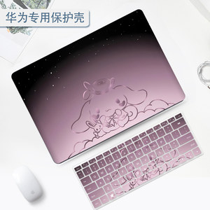 2025 Huawei matebook14/13 computer protective case suitable for cartoon 14S computer 16S matte D14 case Honor magicbook14 notebook D15 accessories D16 protective case