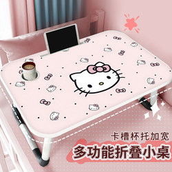 Hello Kitty Bed Desk, Foldable Dormitory Student Writing Desk, Children's Study and Reading Desk, Cute Laptop Lazy Desk, Home Bay Window Sitting Desk