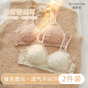 Lace underwear for women in summer thin small breasts gathered without steel rings pure sweet girl student breasts bra
