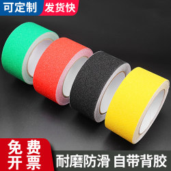 Non-Slip Tape Luminous Reflective Floor Stair Steps Safety Warning Stickers Frosted Wear-Resistant Waterproof Stickers Yellow and Black Twill Floor Stickers Floor Yellow Red Blue Green Black and White Brown Gray Fluorescent Tape