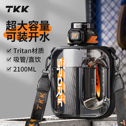 Tkk Large-Capacity Water Bottle, Large, High-Temperature Resistant, New Model, Men's Fitness Sports Water Bottle, Summer Women's Cup
