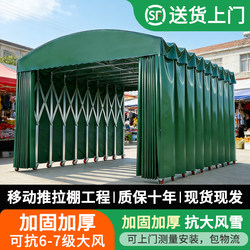 Outdoor Large Movable Sliding Awning, Popular Mobile Retractable Rain Shelter, Rainproof Barbecue Parking Sunshade Tent