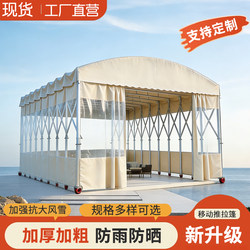 Mobile Folding Sliding Awning, Outdoor Parking Sunshade, Warehouse Storage, Wind-Resistant Shop, Special Tent for Night Food Stalls