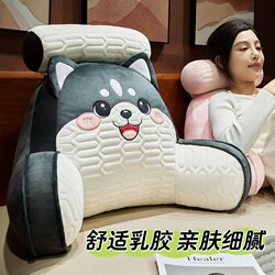 Bedside Cushion, Soft Lumbar Support Pillow, Large Backrest Pillow, Sofa Pillow, Student Dormitory Bay Window Bed Reading Pillow