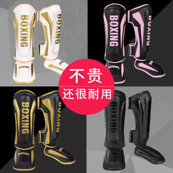 Professional Boxing Shin Guards for Adults and Children, Sanda Fighting Shin Guards, Martial Arts Kickboxing Protective Gear, Shin Pads for Men and Women