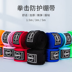 Boxing Hand Wraps for Adults and Children, Unisex, 3.5m Wraps, Fighting, Muay Thai Hand Wraps, Slightly Elastic, Sanda