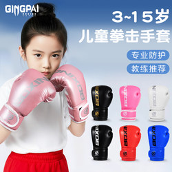 Boxing Gloves for Children, Martial Arts Fighting Gloves for Boys and Girls, Adults, Punching Bag Training, Breathable, Thickened for Fighting