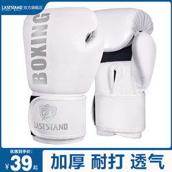 Professional Boxing Gloves for Adults, Suitable for Sanda, Muay Thai, Fighting, and Martial Arts Training, for Men, Women, Children, and Kids, for Punching Bags
