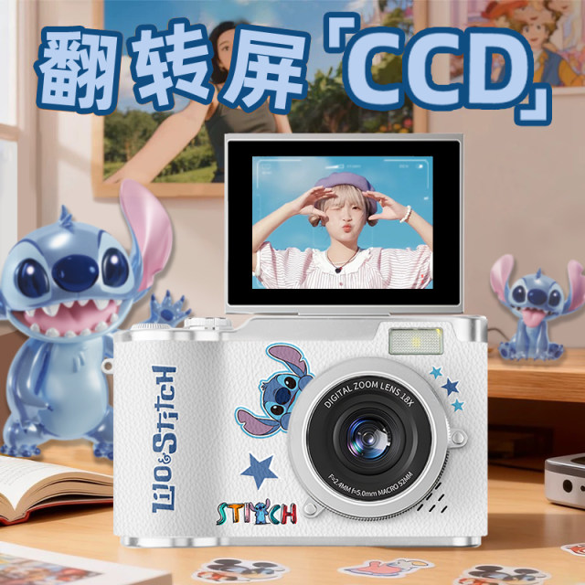 Disney Stitch CCD children's digital camera student party high-definition travel portable small girl gift
