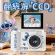 Disney Stitch CCD children's digital camera student party high-definition travel portable small girl gift