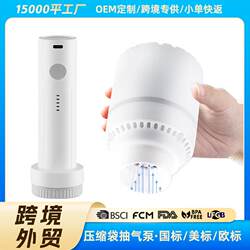 Electric Vacuum Pump for Compression Bags, Universal Electric Pump, Household Compressor, Quilt Storage Bags, Compression Bags