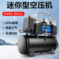 Jide Air Pump Small 220V Oil-Free Silent Air Compressor High-Pressure Woodworking Spray Paint Air Pump Air Compressor